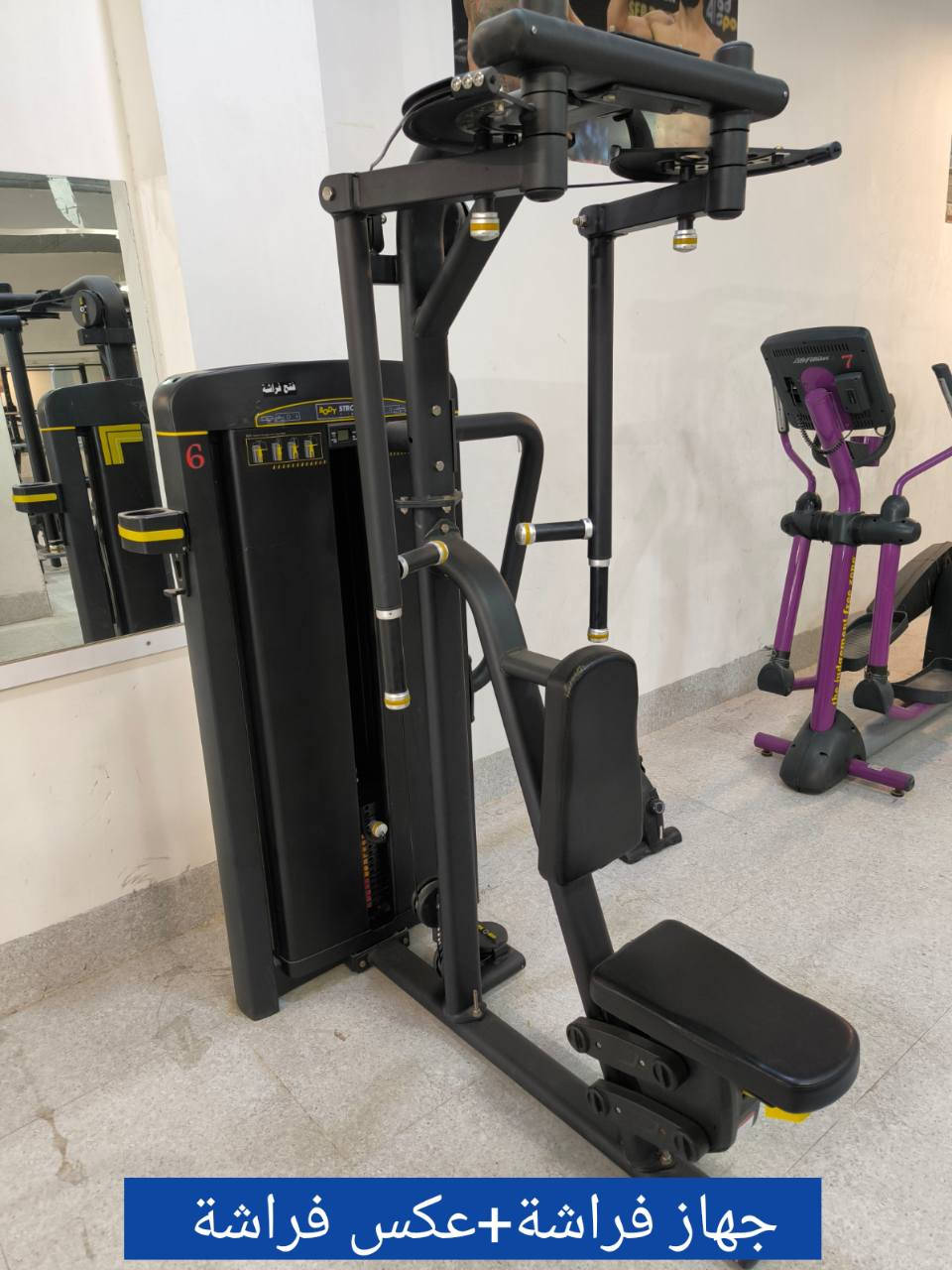 هۆڵی لەشجوانی کامل سینی شەریکەی body strong 
پەیوەندی بکە *********** واتساب و ڤایبەر
