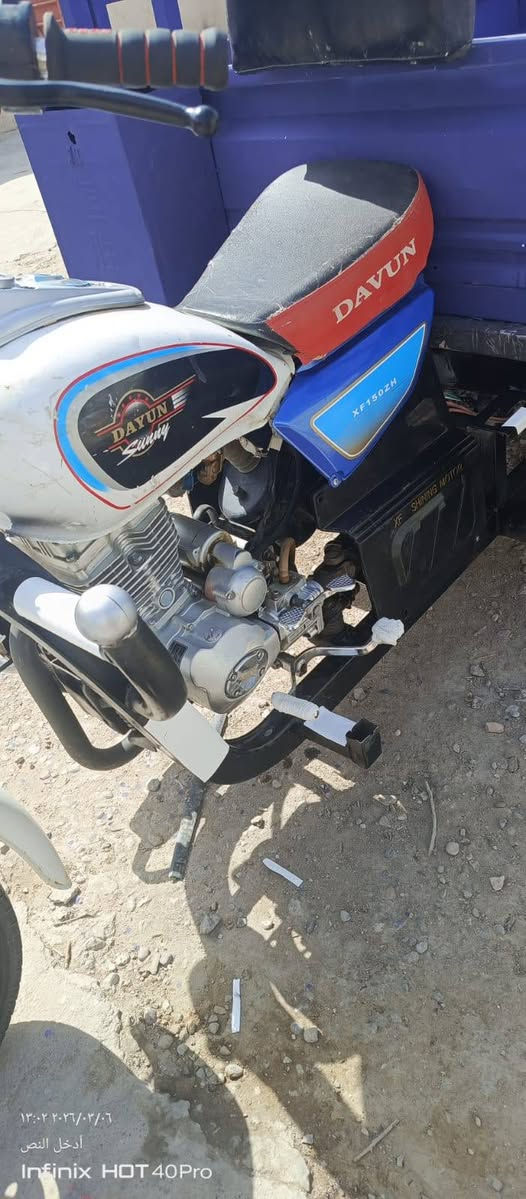 سلام عليكم ستوته دايون للبيع محرك جديد ستوته كلك ادوات سعر 800وبيه مجال المكان جبايش الخاص مفتوح ..


**إذا كنت صاحب هذا الإعلان وتريد حذفه لأي سبب، رجاءا أرسل رسالة إلى الدعم الفني**