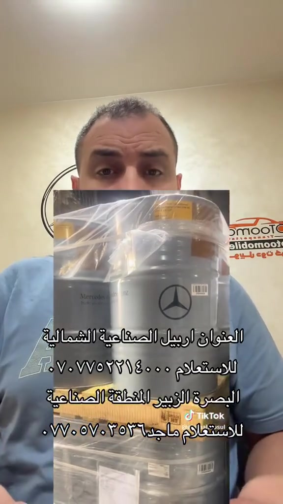 Maher Ebrahem Salem ايمن الحديدي


**إذا كنت صاحب هذا الإعلان وتريد حذفه لأي سبب، رجاءا أرسل رسالة إلى الدعم الفني**