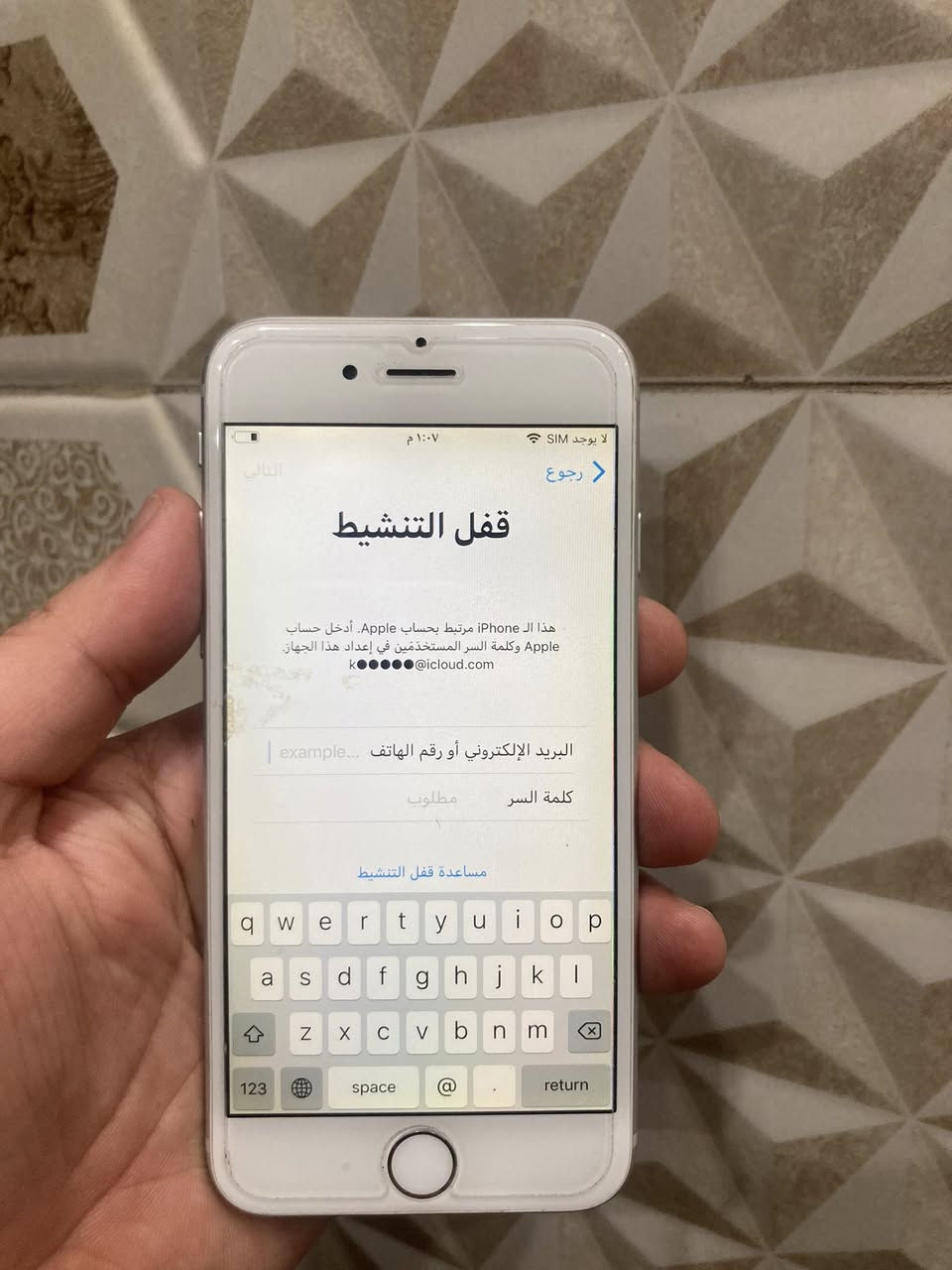 جميع الاجهزه ريجن ياباني يشتغل فقط نت
سيم كارت قافل ياباني 
ايفون 6 نظيفات القطعه 65
ايفون 6 قافل ايكلود نظيفات ابيعه شاشه بطاريه القطعه 25
ايفون 6 طافي نظيف عطل بطاريه القطعه ب 20
ايفون 5s قافل ايكلود القطعه 25 ابيعه شاشه بطاريه 
ايفون 5c قافل ايكلود ابيعه شاشه بطاريه 25 القطعه 
ايفون 5 عادي شاشه بيها كسر شغال القطعه ب 15
ايفون 5se قافل ايكلود القطعه ب 25 ابيعه شاشه بطاريه 
ايفون 4.4s القطعه ب 50الف 
ايفون 4.4s الاسعار من 30 الى 50 الف حسب النظافه 
قطعه غيار متوفره ايفون 4.4s.5.5s.5c.6.
كيبل شحن ايفون 4 متوفرات 
يوجد توصيل 
للحجز خاص او واتساب ***********
