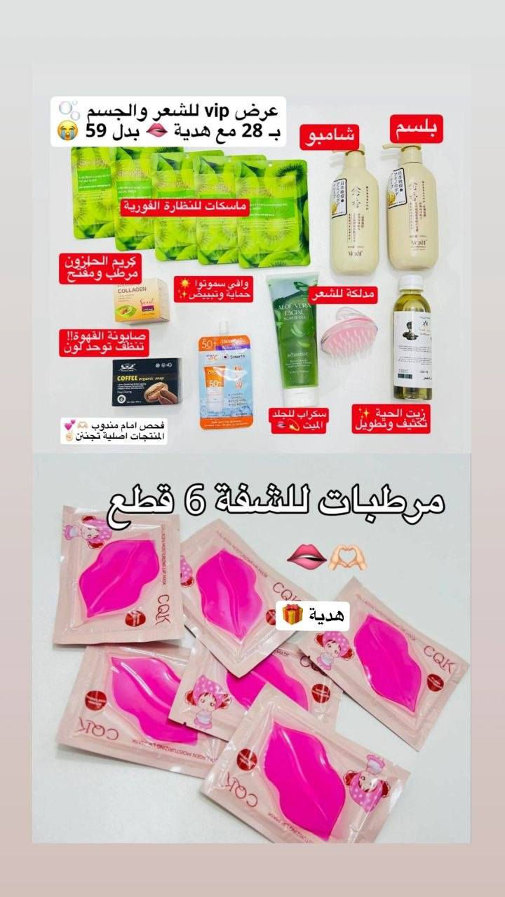 عروض توصيل مجاني لجميع المحافظات العراق 🇮🇶


**إذا كنت صاحب هذا الإعلان وتريد حذفه لأي سبب، رجاءا أرسل رسالة إلى الدعم الفني**
