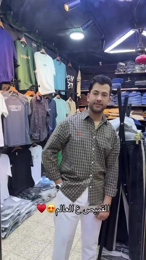 احلى قميص كاروهات مارركه هرمز✨😍
قالب ومديل ولاغلطه 🔥🔥
متوفر ب4 الوان مختلفه وجذابه🧿 
📍العنوان_قضاء-النصر-الصوب الكبير-مجاور دكتور محمود العميري


**إذا كنت صاحب هذا الإعلان وتريد حذفه لأي سبب، رجاءا أرسل رسالة إلى الدعم الفني**