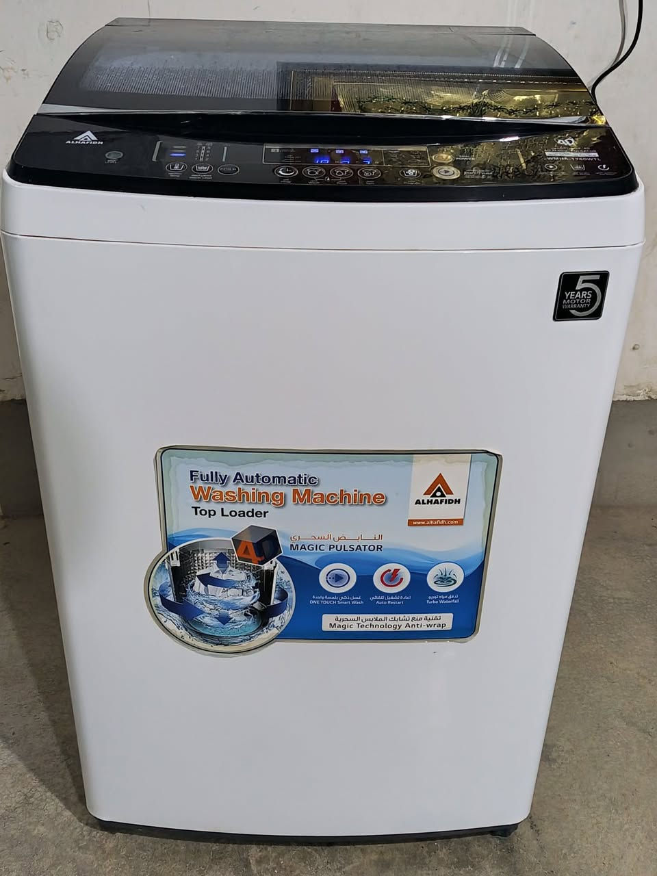 للبيع غسالة فوق اوتماتيك 
شرط الشغل والنظافة 100%
16كيلو 180الف بيها مجال للشراية 
***********واتس
***********فقط واتس
