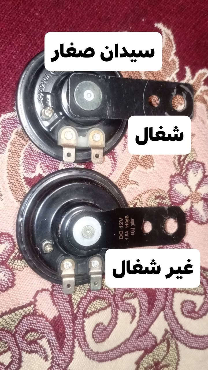 بايسكل بناتي حجم 27🏗
مصبوغ اسود لونه الأصلي رصاصي مغلف كاربون فايبر
متروس غراااض🔥     مچمبز🔥👻

يجي وياه👀

 هورنات سيدان صغار ثنين & هورنات سيدان كبار🔊📣

باتري حجم وسط يتحمل اضوية ويتحمل شوية هورن🥇

نشرة متكونة من 6 قطع موصلة ببعضها لون احمر🌹

ستاند على شكل ٨ بي ضرر😯

دبلات مزرفة وعاديه عدد 10📍

فسفورات تارسه التايرات 30 فسفور🫣

 سهوم فسفورية عدد 3👀

حامله لزاهي دينا🙃

لوحة مونستر👹

جرص مرايه🔔

ستاند حامل للموبايل📱

جمجمه مرايه💀🪞

جمجمه بدون برغيها🫠

سيبايه أماميه📍

كاسحة جرار🪅

كبوس تحذير حجم وسط🚧

9 مساطر📏

سهم 2 (واحد ضررة بسيط)😻

تلبيسة كشن😗

كلاص حامل للمشروبات😋

صينية قفل مع جاملغات😊

صناعة 2014 مختم🏴‍☠️

السعر   ʚ  115  ɞ الف دينار عراقي😋🔥
  
  ‼️‼️  بي مجال حك جيه  ‼️‼️


**إذا كنت صاحب هذا الإعلان وتريد حذفه لأي سبب، رجاءا أرسل رسالة إلى الدعم الفني**