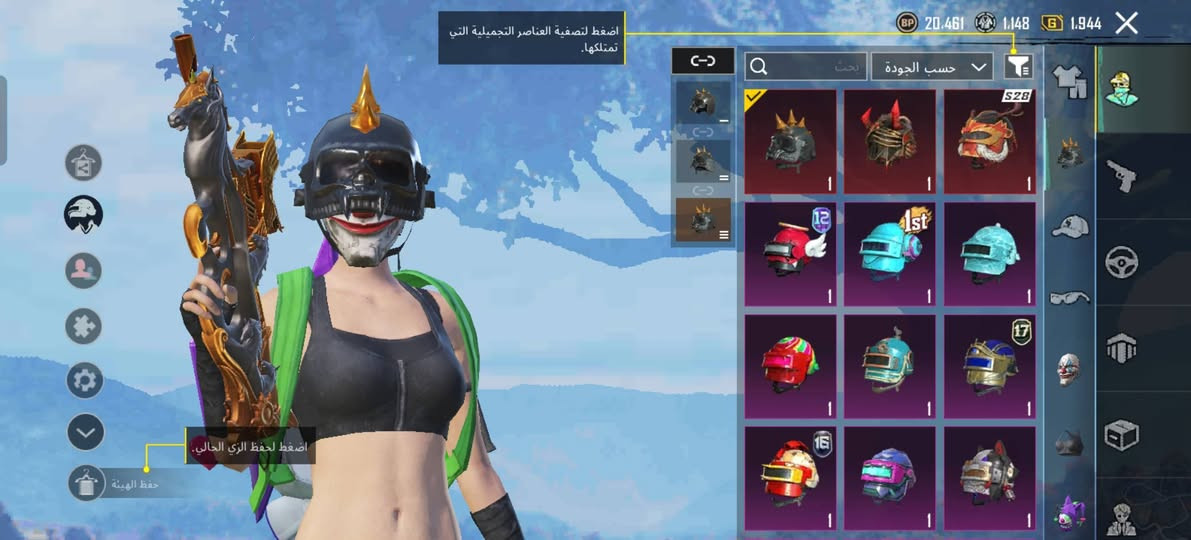 السلام عليكم الحساب مراوس فقط مابيع شعدك اقوه منه نزله حتلو اطيي فرق خاص مفتوح كون داخل الحله مكانك


**إذا كنت صاحب هذا الإعلان وتريد حذفه لأي سبب، رجاءا أرسل رسالة إلى الدعم الفني**