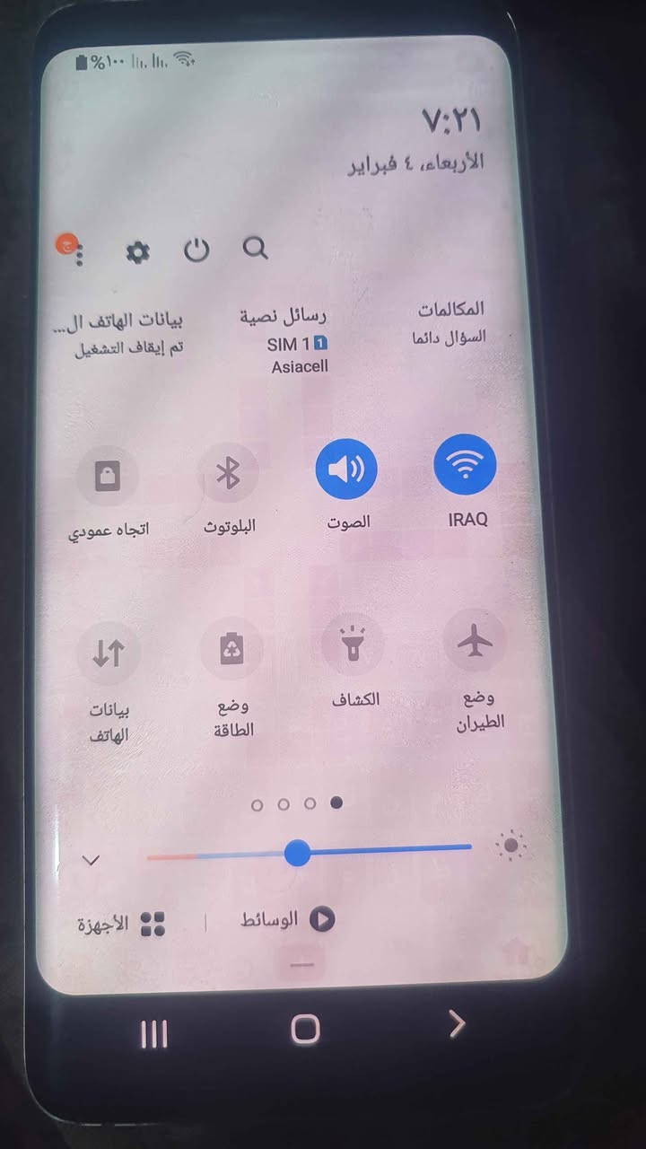 موبايل اس 9بلاص الذاكره64شغال كله بس بيه طبع بالشاشه خطين اصلي ب80وبيه مجال قليل كربلاء كربلاء, العراق


**إذا كنت صاحب هذا الإعلان وتريد حذفه لأي سبب، رجاءا أرسل رسالة إلى الدعم الفني**