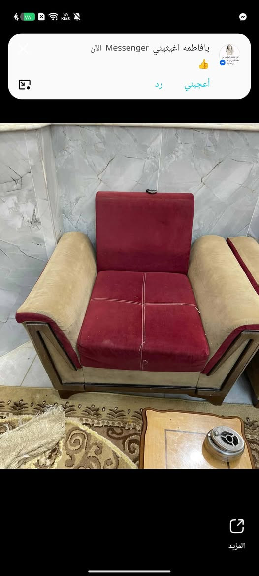 تخم تركي خمس قطع عشر نفرات كلش نظيف لانازل ولاكسر سعر 300 بيه مجال بسيط مكانه شطره شعله شراي خاص


**إذا كنت صاحب هذا الإعلان وتريد حذفه لأي سبب، رجاءا أرسل رسالة إلى الدعم الفني**