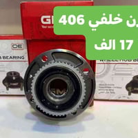 بولبرن خلفي • بولبرن أمامي • بيجو 406