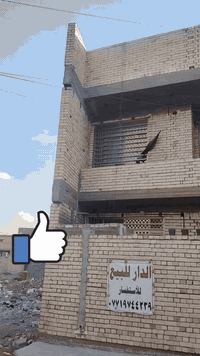 *********** بيت المساحه 180 باثنين على ثمانيه سعر خاص
