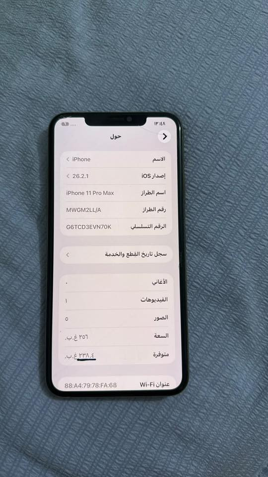 سلام عليكم ❤️ايفون١١ برو ماكس جديد مكفول ما داخل تصليح
بطاريه٧٧ 
ذاكره٢٥٦
اللون المميز ذهبي 
شرق اوسط
مكاني بغداد دوره❤️
السعر ٣٥٠ وبي مجال  /💕او مراوس اب آيفون ادنى او اعلى
للاتصال*********** واتساب متوفر
