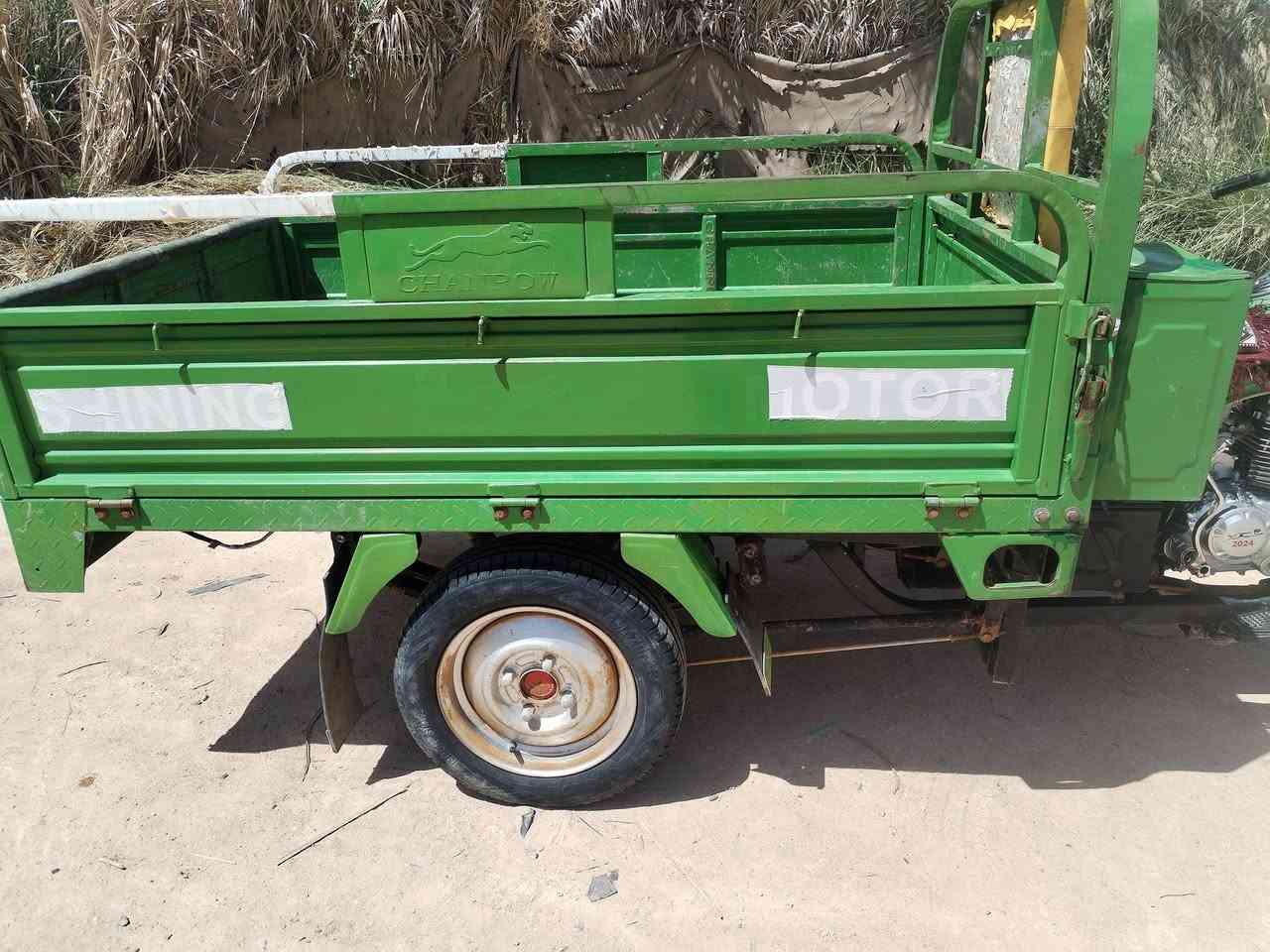 جمره ٢٢لمحرك ٢٤ كله شغاله أوراق لسعر ٢مليون وربع كربلاء بل سواده


**إذا كنت صاحب هذا الإعلان وتريد حذفه لأي سبب، رجاءا أرسل رسالة إلى الدعم الفني**