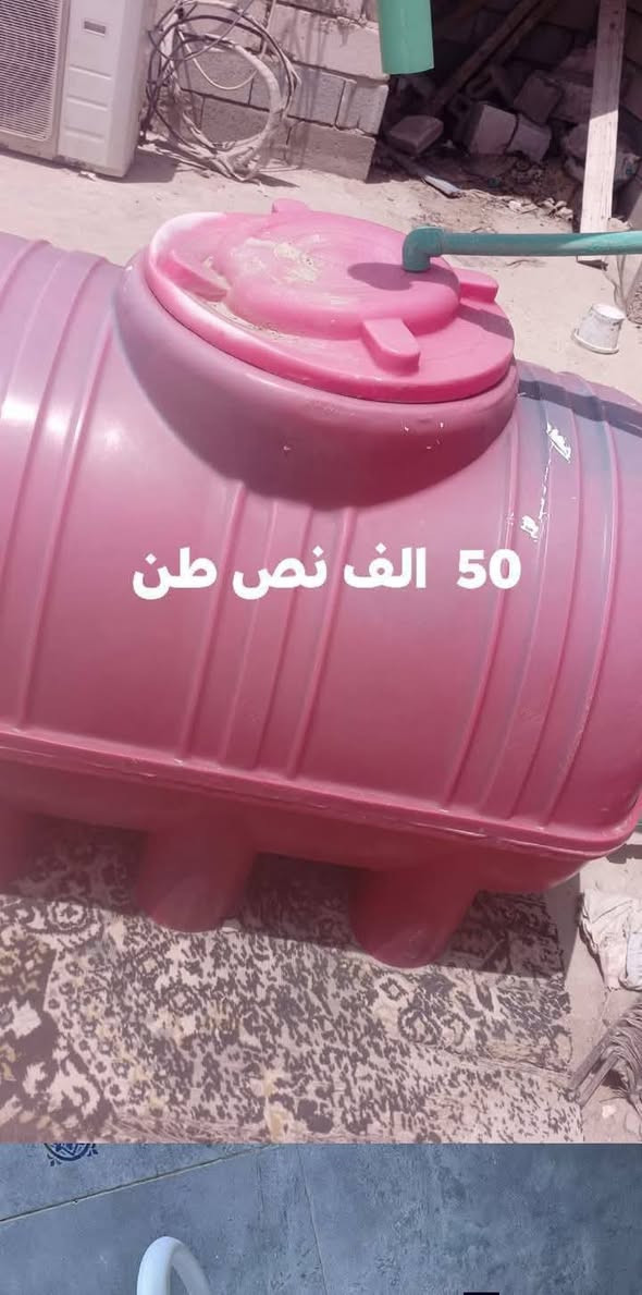 طلب نشر البصرة معقل


**إذا كنت صاحب هذا الإعلان وتريد حذفه لأي سبب، رجاءا أرسل رسالة إلى الدعم الفني**