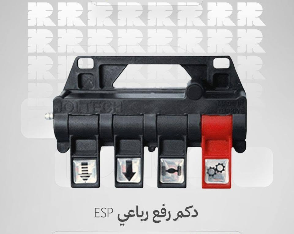 جمله_مفرد  قطع غيار اصلية ✅  : وتساب   📞 ***********   📞 ***********
توصيل جميع المحافصات
