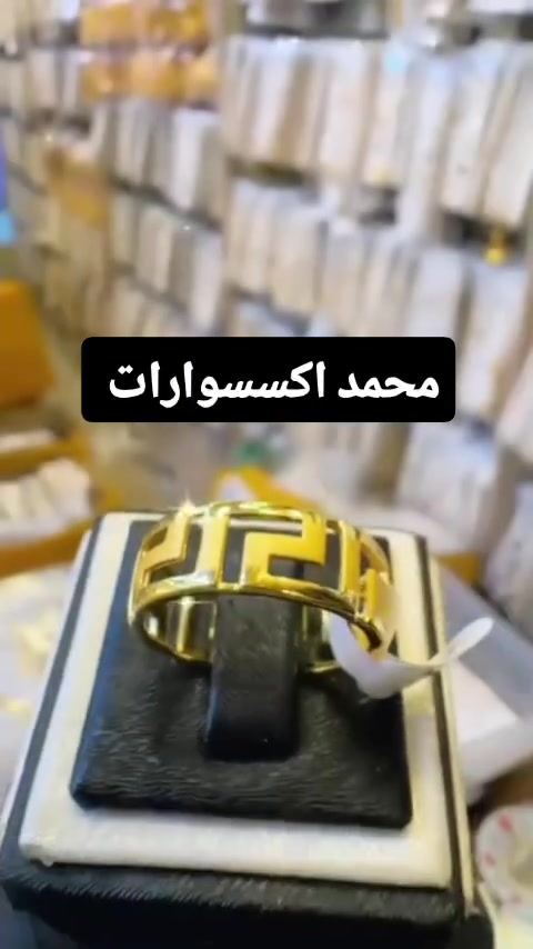 ‏حمودي لديكم لا خوف عليكم 😍✔️
مدرسة الذهب البرازيلي ملك الذهب البرازيلي 😍😍
حصري يم لديكم لا خوف عليكم اصلي 😍✔️
‏وصول بضاعه حديثة موديلات تجنن  🥰😍
‏‎‏‎تتميز بضاعتنا بالجوده العاليه والطلاء ثابت   فقط يم محمد اكسسوارات
نزاكةةةة فول💝💝
الموقع -ديالي خانقين - مزرعه _ مجمع روتانا  /طابق سرداب 4محل عل يمين
كما يوجد لدينا خدمه توصيل🚚 داخل وخارج  خانقين❤️❤️
ويوجد لدنيا بيج😍😍😍 عل انستا https://instagram.com🌹🌹🌹/hama_kamaliat1?utm_medium=copy_link
عندك استفسار راسل الصفحة
‏
‏
‏
‏
‏
‏
‏
‏
‏
‏
‏
‏


**إذا كنت صاحب هذا الإعلان وتريد حذفه لأي سبب، رجاءا أرسل رسالة إلى الدعم الفني**