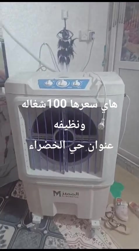 المندوبة ام نور


**إذا كنت صاحب هذا الإعلان وتريد حذفه لأي سبب، رجاءا أرسل رسالة إلى الدعم الفني**