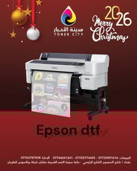 للحجز والاستفسار 07725774455