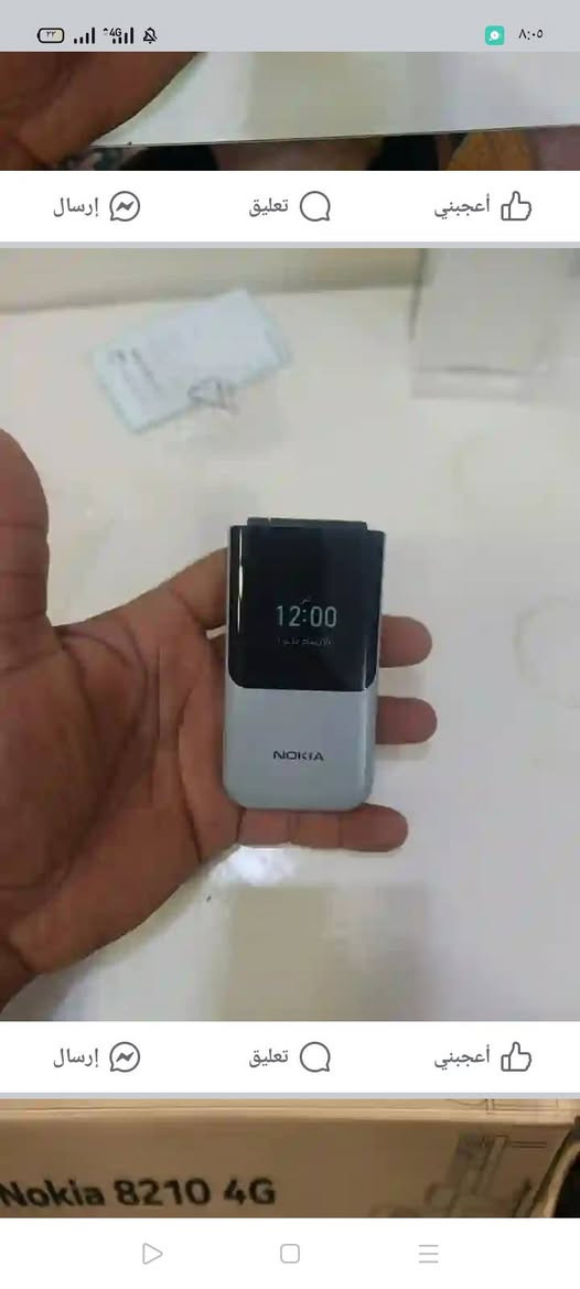 🔥 عروض نار على أجهزة نوكيا في العراق 🇮🇶!
✅ أكثر من 500 قطعة متوفرة، وبأسعار مناسبة جداً!
✅ أجهزة عملية وبطاريتها تدوم طويل
✅ مثالية للشغل وللاستخدام الثاني
✅ متوفر جملة ومفرد
🙋‍♂️ للحجز أو الاستفسار، راسل الصفحة على الماسنجر!


**إذا كنت صاحب هذا الإعلان وتريد حذفه لأي سبب، رجاءا أرسل رسالة إلى الدعم الفني**