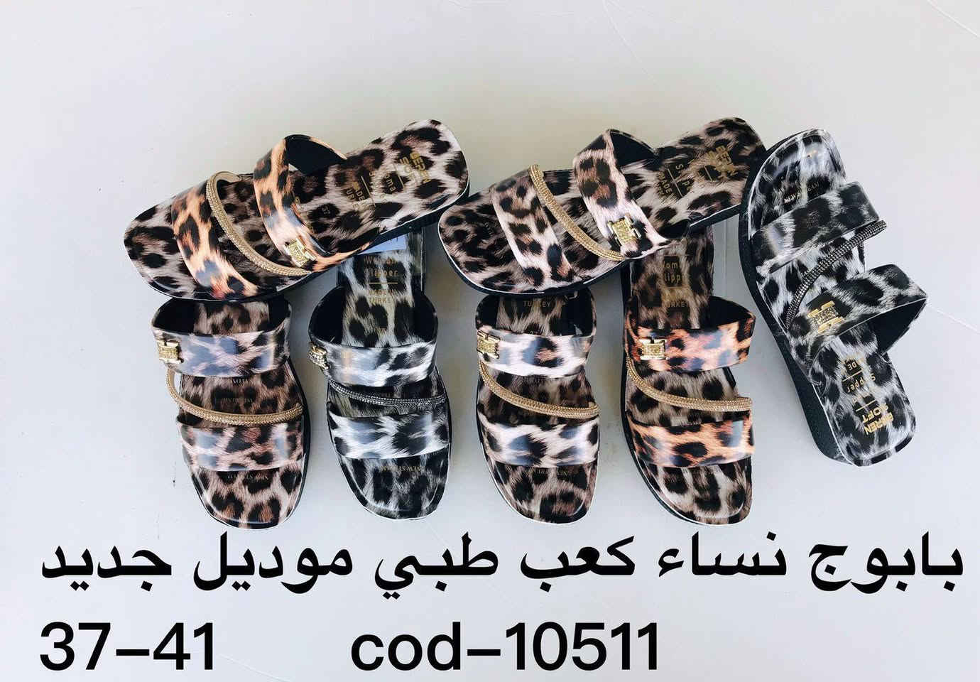 بابوجى ژنان مؤديلى تازه گةييشت
ناونيشان دوز خورماتو


**إذا كنت صاحب هذا الإعلان وتريد حذفه لأي سبب، رجاءا أرسل رسالة إلى الدعم الفني**