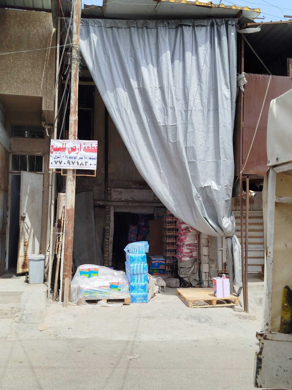 سلام عليكم مكان جميله ثانيه فرع البان القطعه مؤجره حالين تواصل رقم ***********
