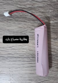 وصول المواد التالية بأسعار تنافسية  وتبا لصعود الدولار  التوصيل مجاني ...