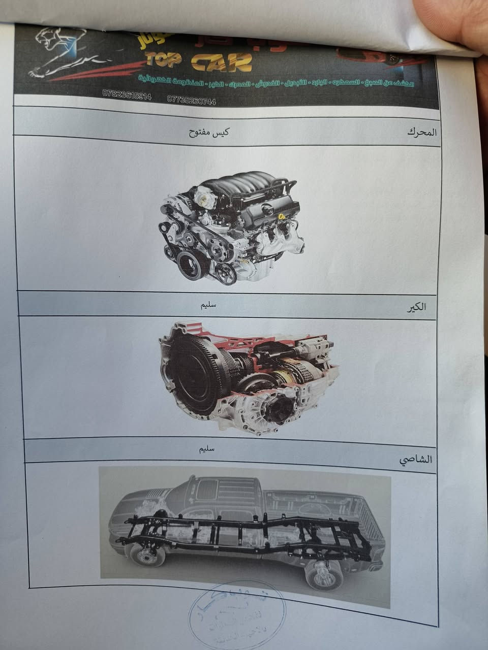 سيراتو 2013 الشكل الجديد السعر 110 مكانها كربلاء 
‏‪***********‬‏
