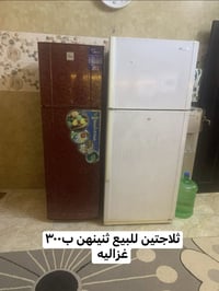 غزاليه ٠٧٧٥٠٣٨٣٦٢٤