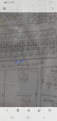 قطعتين • ٢٥٠م • شرط تحويل