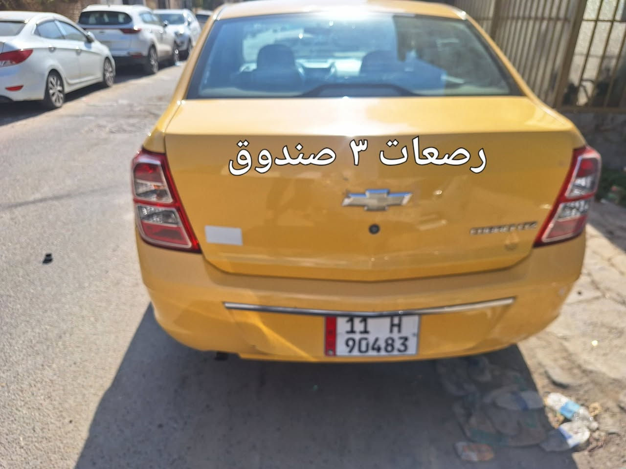 السلام عليكم كوبلت موديل ٢٠١٦ السيارة جاهزة من كلشي السيارة مكفولة من الدعامية للداعامية كبل للشارع  السعر ٨٨ ماشية ١٥٩ السيارة حلوة ونضيفة مال جناي للاستفسار *********** مكاني المشاتل الاعظمية
