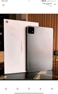 باد شاومي ٦ • بغداد • مراسلة خاص