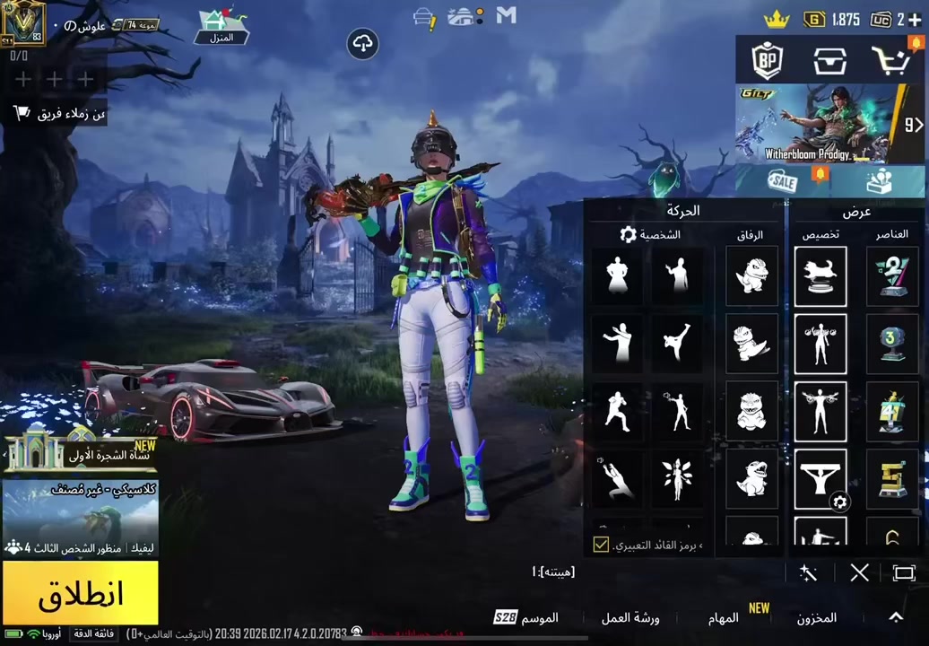 الحساب للبيع سعره 950  مستوى لمجموعة 74 وبي 69 سلاح يطور ولفل الحساب83 🤍


**إذا كنت صاحب هذا الإعلان وتريد حذفه لأي سبب، رجاءا أرسل رسالة إلى الدعم الفني**