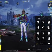 حساب • لفل ٨٣ • مجموعة ٧٤