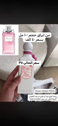 قطع أخيرة • تخفيض • توصيل بغداد
