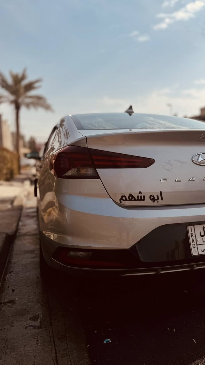 سلام عليكم النترا 2020 امريكي السياره حادثه امريكا جاملغ يسره والبنيد والجاملغ الثاني فقط مرشوش السياره ما ناقصهة كلشي فقط ماسكة دعاميه وبيهة ملاحضات بسيطه تبريد مكينه كير كفاله سياره خير من الله ماشيه 70 السياره ماخذهة من معرض وبعدهة باسم المعرض رايده 135 تجيني واوديك الهم السياره مكانهة شارع فلسطين رقم ***********
