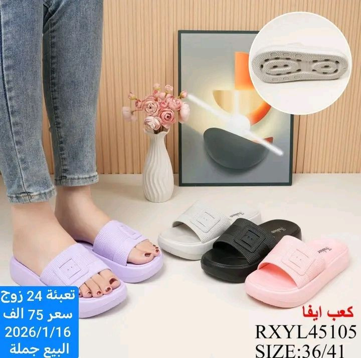 متابعينة القناة الكرام💥بضاعة الموسم جمال ونزاكة((وكالة الانوار))
اختار ولاتحتار 
ارقى:واجمل الموديلات: توصيل بغداد5محافضات 6 صيني:ايرني💥الطلب:يوصلك أينما كنت 😍ريح بالك: اتواصل ويانة وتساب(***********👍النشر يومي رابط القناة تلي كرام 
https://t.me/+jTHGOY_uPUE4MWJi
