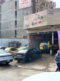 سما الاواب • تبديل دهن • الاعظمية