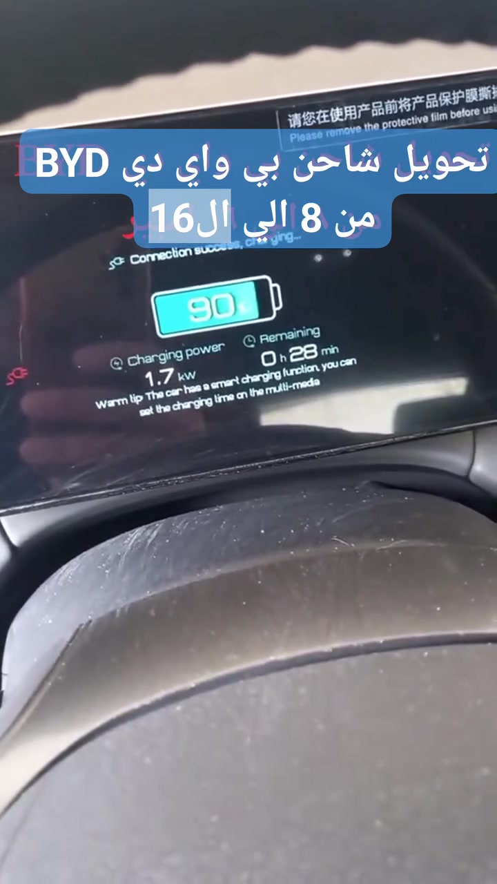 تحويل الشاحن من ٨ امبير الى ١٦امبير


**إذا كنت صاحب هذا الإعلان وتريد حذفه لأي سبب، رجاءا أرسل رسالة إلى الدعم الفني**