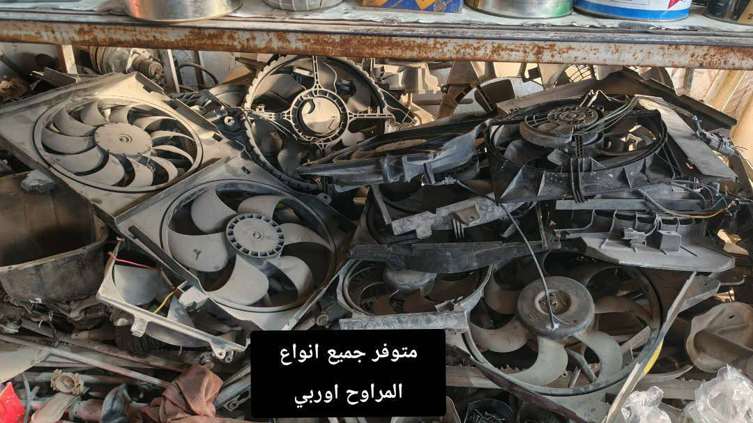 مواد احتياطية جميع السيارات اسعار جمله جدا مناسبه
العنوان كركوك قادسية ٢ قرب جامع صابر گردي محل ابو گيلان 
ايضا متوفر خدمة تصليح وشد الغراض للاستفسار 
‏‪***********‬‏
