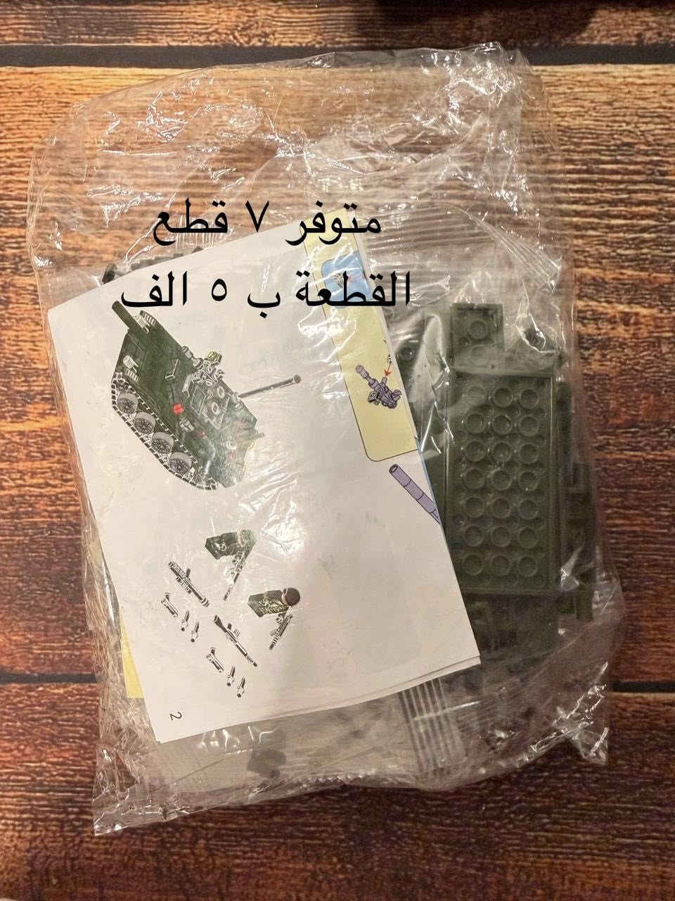 السلام عليكم نعيد النشر  تاخذهم شلع ١٣٠ واصل ٢٠ قطعه تأخذ قطع ع السعر الي بلصوره


**إذا كنت صاحب هذا الإعلان وتريد حذفه لأي سبب، رجاءا أرسل رسالة إلى الدعم الفني**