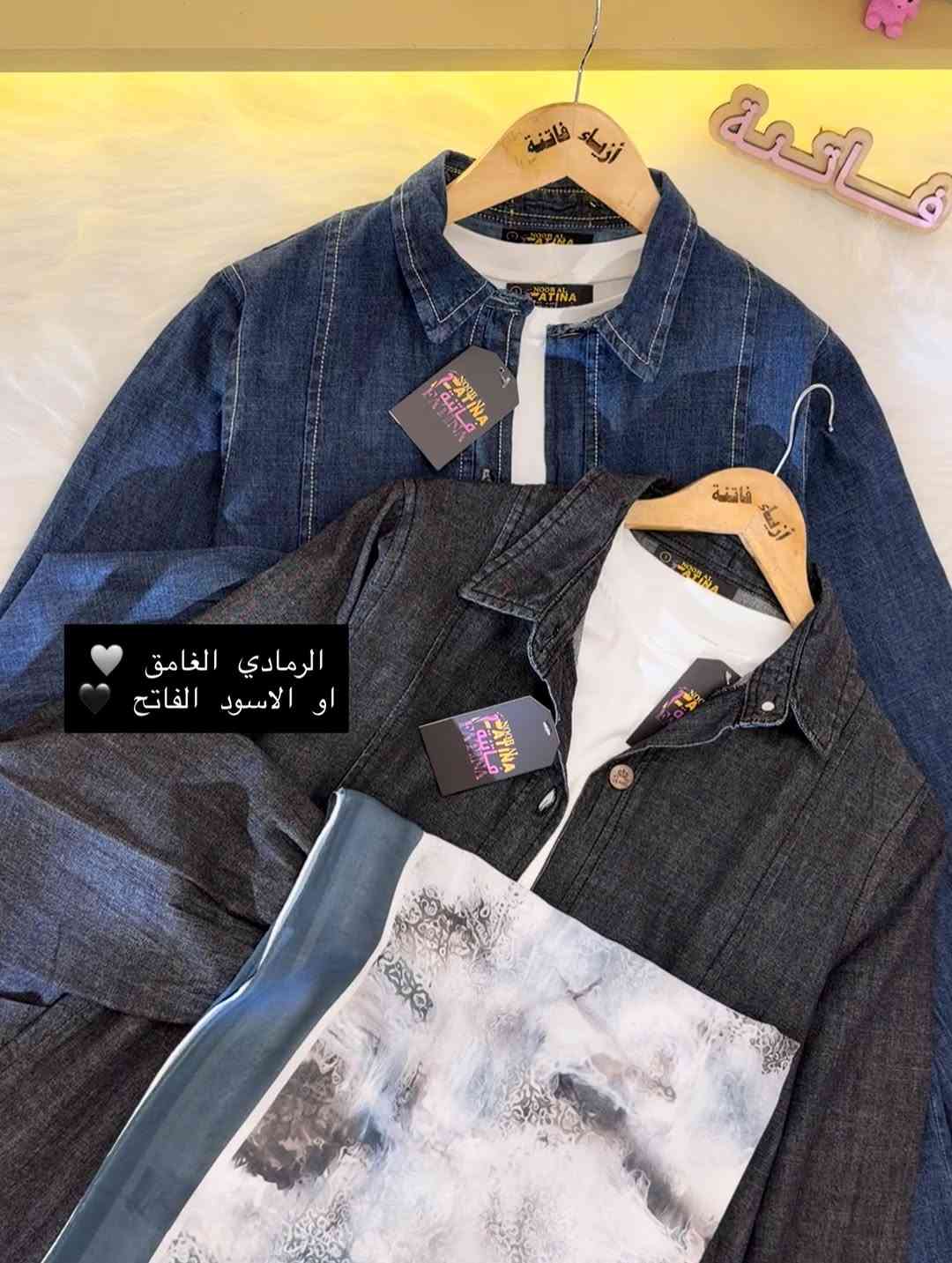 ازياء فاتنة
طقم ثلاث قطع مانتو جميل ولطيفة للمحجبات 
فصال محتشم 
موديلات فاتنة… ماتتفوت 
حصراً من ماركة فاتنة 
• طول المانتو 130 سم 
• ⁠طول التيشيرت 85 سم 
• ⁠طول الكيلوت 105 سم 
• تفصيله مريحة فصال فخم 
• تنطي مظهر انحف باللبس
• ⁠ ✨
قطعة تبقى وياج سنين وما تبطل موديلها 👌

متوفر حالياً بكمية محدودة
راسلينا خاص واحجزي بسرعة قبل النفاذ 💌

#ازياء_فاتنة⁩⁩
قالب راهي 
___________________________ 
🖊️ االــخـــــــاامــة :- 
جينز صيفي مشخط :- مـטּ الجينز الممتاز المستورد قماش انسيابي وليس جاف ملمس ناعم مايحتاج كوي بس شي بسيط 
❥❥ ─── ❥❥

القياسات القياسات 1/2/3/4 

🌱قياس 1):- 
تلبس وزن من 70 الى 80 كــــيـلـو ⚖️ 
يعني يلبس قياس. 40 . 42. 44 

🌱قياس 2 ):- 
تلبس وزن من 80 الى 90 كــــيـلـو ⚖️ 
يعني يلبس قياس. 46. 48 

🌱قياس 3):- 
تلبس وزن من 90 الى 100 كــــيـلـو ⚖️ 
يعني يلبس قياس. 50 . 52 

🌱قياس 4):- 
تلبس وزن من 100 الى 120 كــــيـلـو ⚖️ 
يعني يلبس قياس. 54. 56. 58 

_______________________ 
ســــعـــر  الطقم بـــ 65 الفــــﮯ 
مع هدية 🎁 الشال او الربطة 
________________________ 
للحجز والاستفسار المراسلة ؏ــلى الواتساب :- ***********
***********
