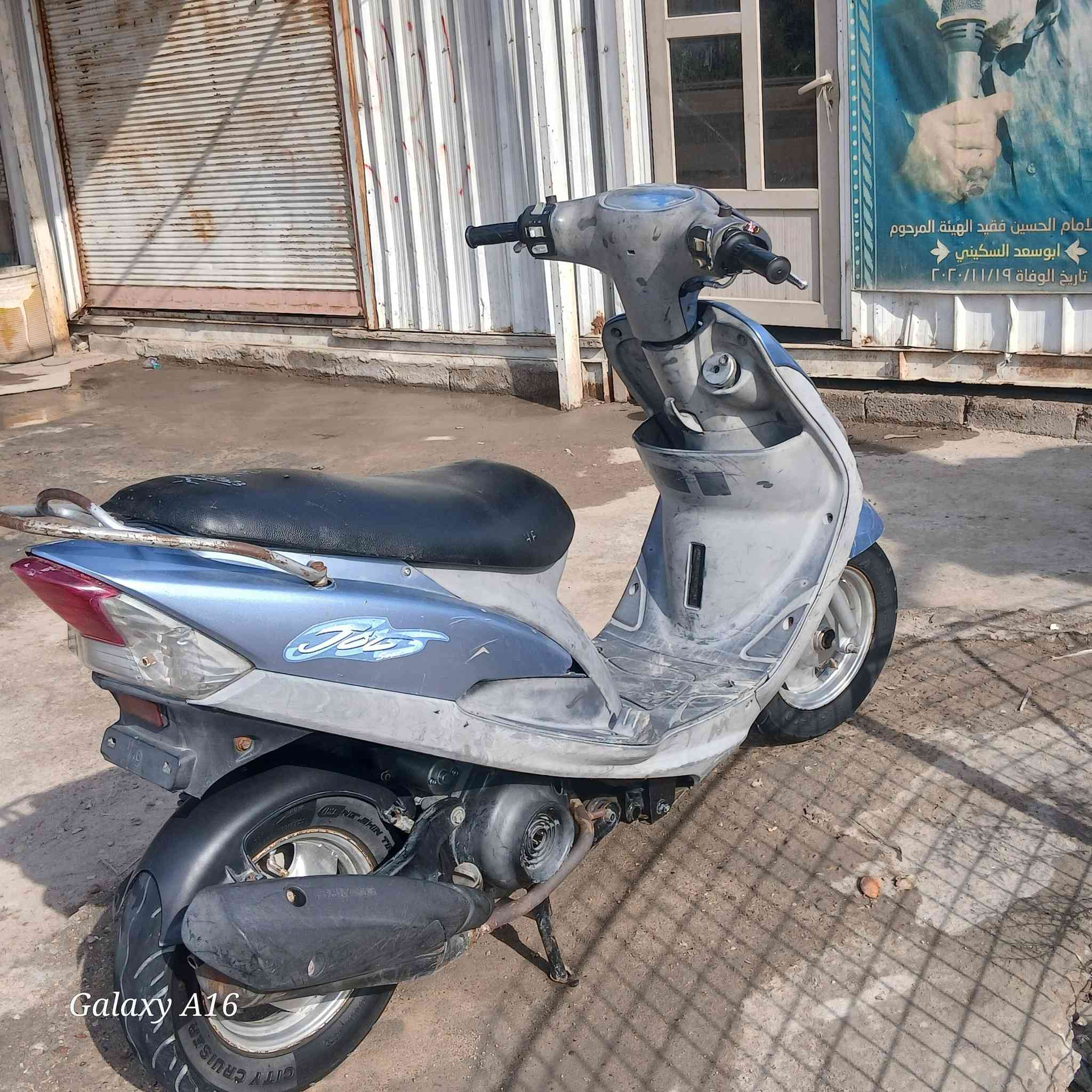 سلام عليكم شباب دراجه للبيع ماكس قجمه حلوة شغاله سلف وهندر وسنكانت وكلوب أمامي وخلفي دراجه مفتوحه دراجه شلعه ومعدل ماشاءالله قوية
السعر  ٦٥٠ وبيها مجال الطيبين ***********
العنوان البصره كرمة علي
