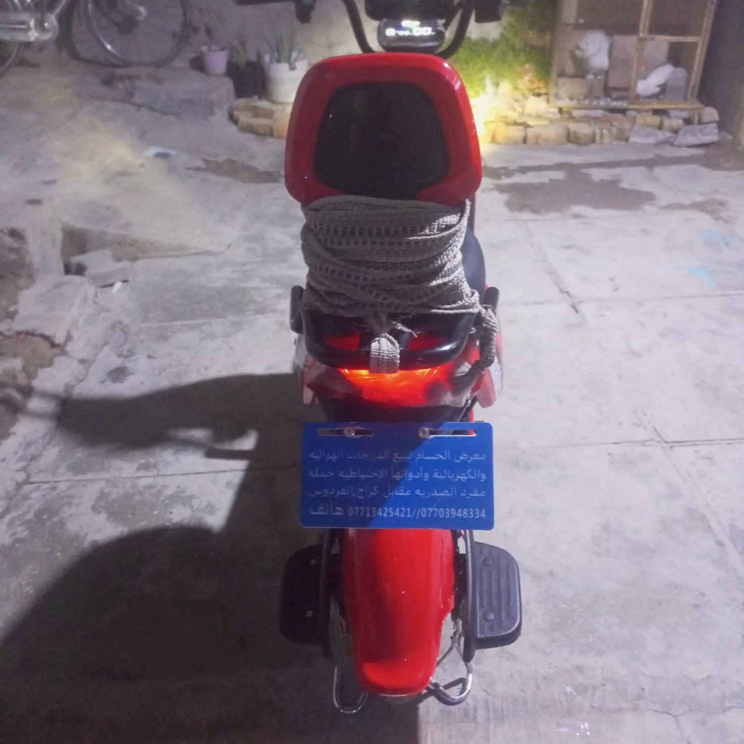 السلام عليكم شباب دراجه شحن حجم 14 للبيع اي عطل ما بيها بيها اربع بطاريات وبيها بلوتوث بيها دبل خلفيه وثلاث نمر اشائر لايت اي شيء ما بيها باي دار اسرعه حقيقيه 60 السعر 350 بها مجال راسلني خاص


**إذا كنت صاحب هذا الإعلان وتريد حذفه لأي سبب، رجاءا أرسل رسالة إلى الدعم الفني**