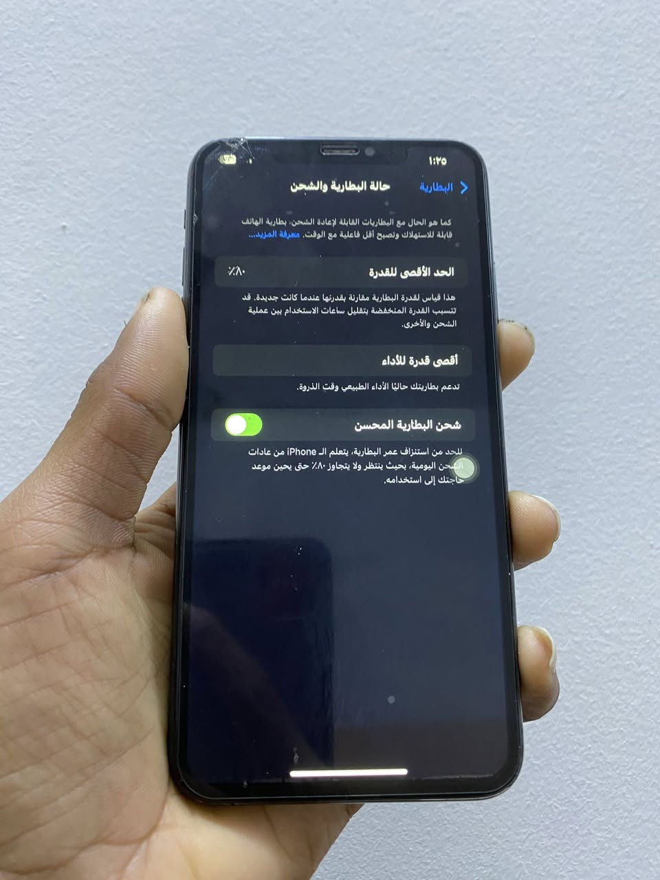 سلام عليكم.
اكس ماكس. 
ذاكرته 64. 
بطاريته 80. 
دبل خط بس شريحه مالته ضايعه. 
سعره 140الف فقط. 
م صلاح دين. 
شراي اتصل. 
***********
