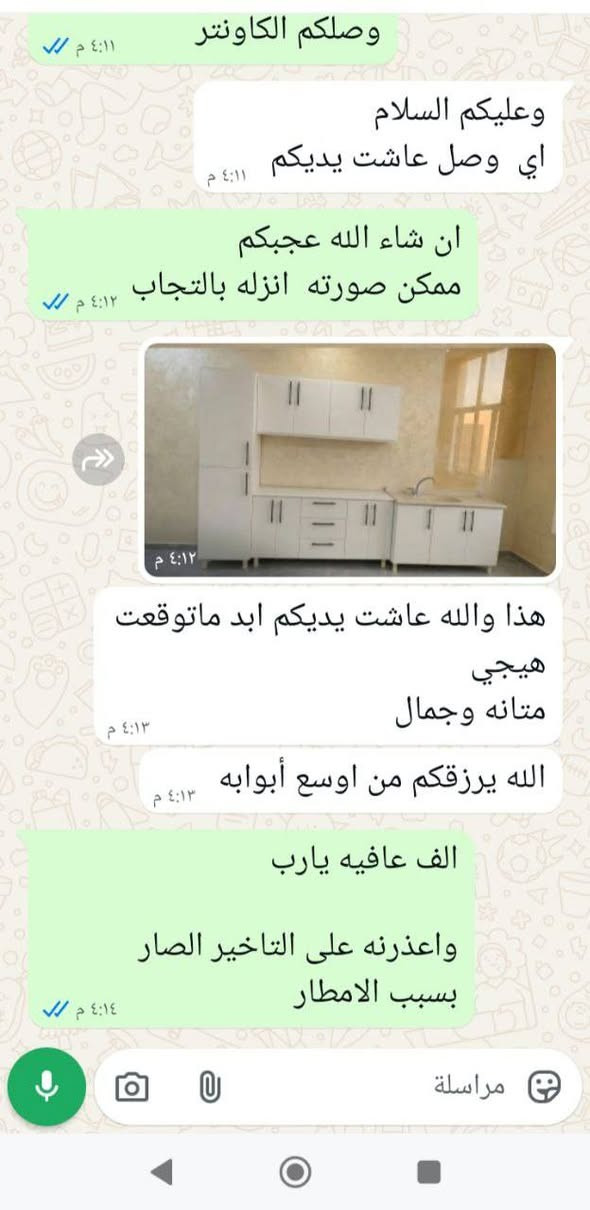 تجارب زبائنه 💖💖


**إذا كنت صاحب هذا الإعلان وتريد حذفه لأي سبب، رجاءا أرسل رسالة إلى الدعم الفني**