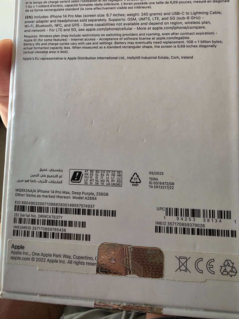 شباب عندي 14 برو ماكس بنفسجي نضيف جدا جدا لا خدش ولا شخط ولا واكع ولامفتوح  عالفحص شرق اوسط ماخذه من الربيعي وكارتونته وملحقاته وحته وصل الشراء موجود وويا مجموعه كفرات حلوات 
وبطاريته 90  وذاكرته 256
شباب ابيع من باب البيت ونفحص اي مكان يعجبك 
السعر 900 
مكاني بغداد ***********
