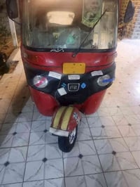 تكتك البيع 22مرقم بسمي الوحات نكليزي خاص ماجاوب رقم تصل 07851618048