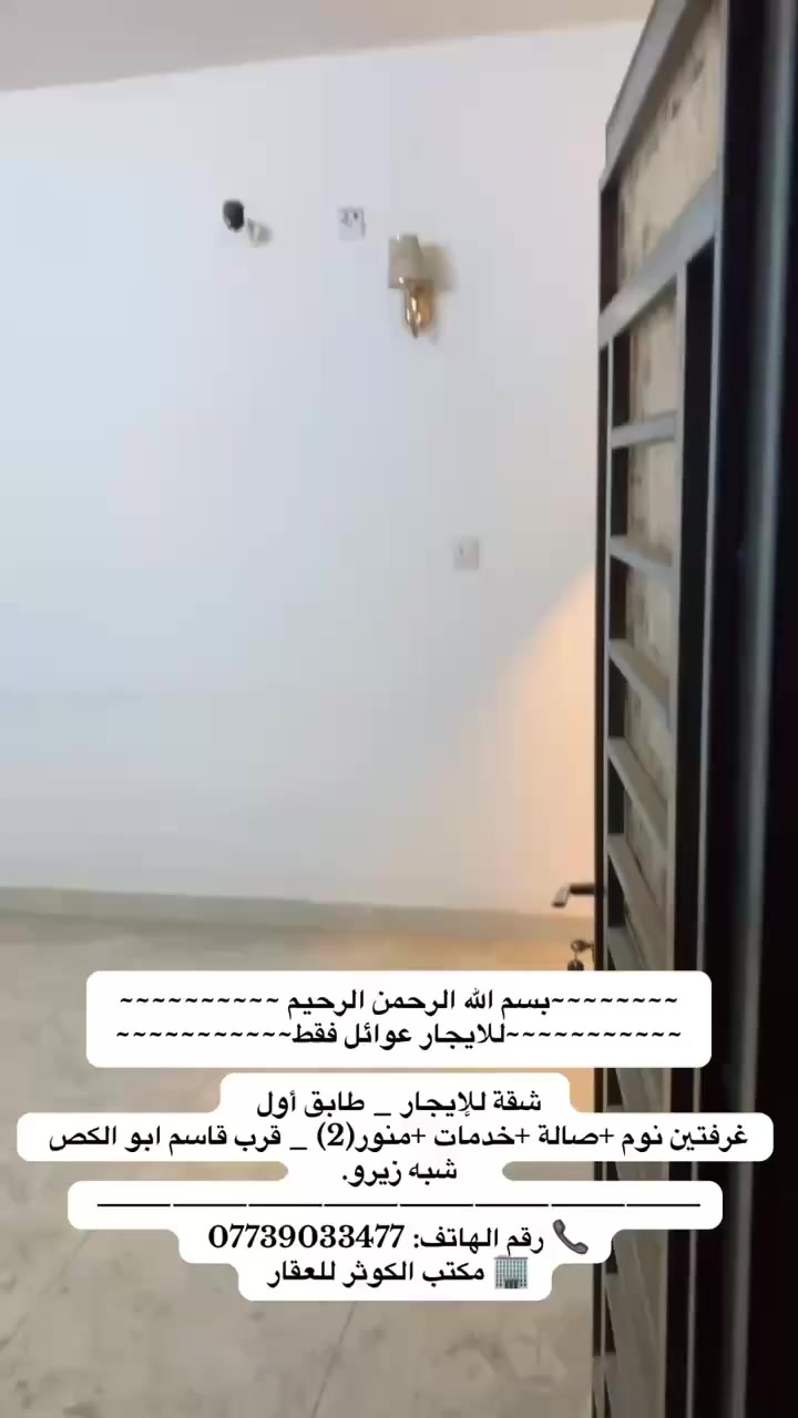 للاستفسار اكثر تواصل على خاص الصفحه او الاتصال على الرقم *********** تتوفر عروض اخرى
