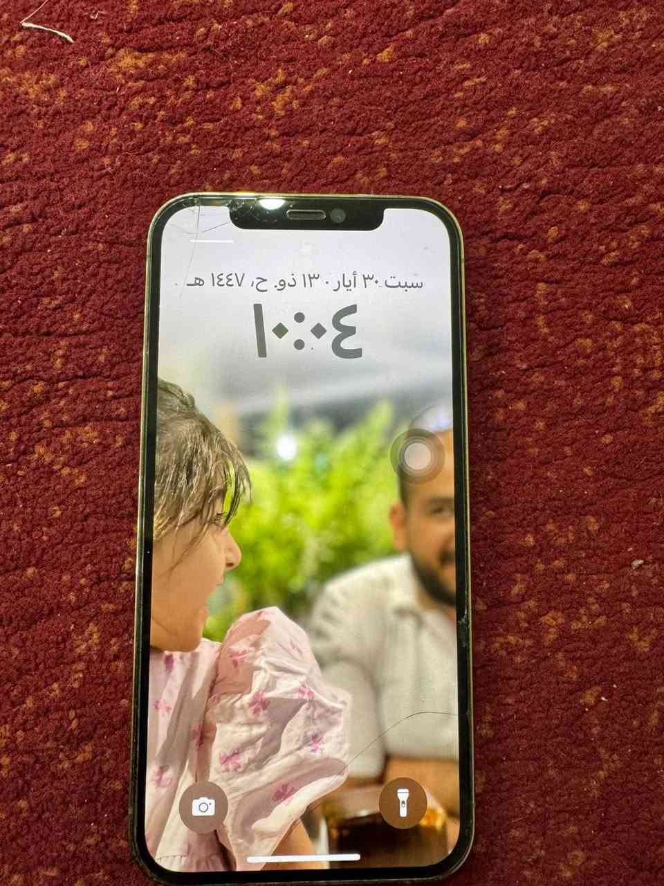 سلام عليكم
موبايل ١٢ برو وتر
ذاكره ١٢٨
بطارية ٧٨

مابي اي مشكله جهاز مكفول


**إذا كنت صاحب هذا الإعلان وتريد حذفه لأي سبب، رجاءا أرسل رسالة إلى الدعم الفني**