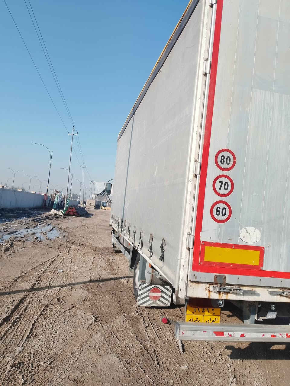 داف للبيع 2005 طول سبعة وربع محرك ٦سلندر بم نوزل سيارة جهاز  ***********/***********
