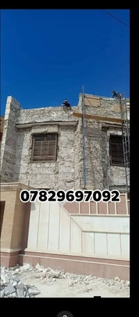 كادر عمل • معدات جاهزة • تنظيف بيوت