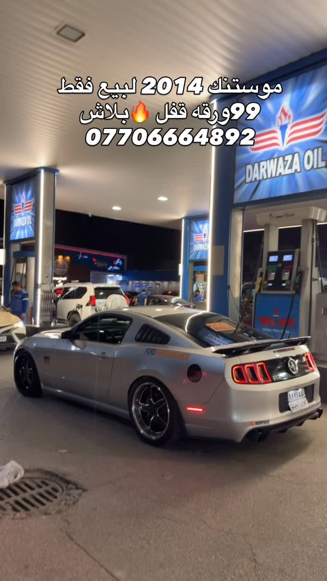 شراي يخاير ع رقم ***********
